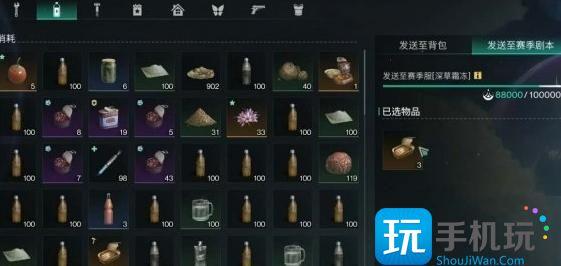 七日世界赛季重置规则是什么