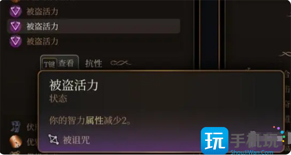 博德之门3失落之镜使用方法图5