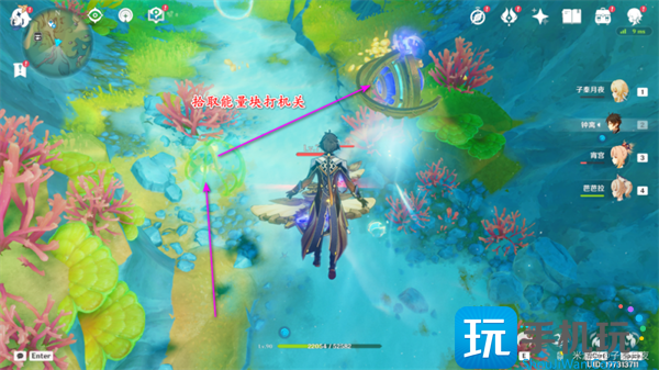 原神七个神秘的核心位置大全图37