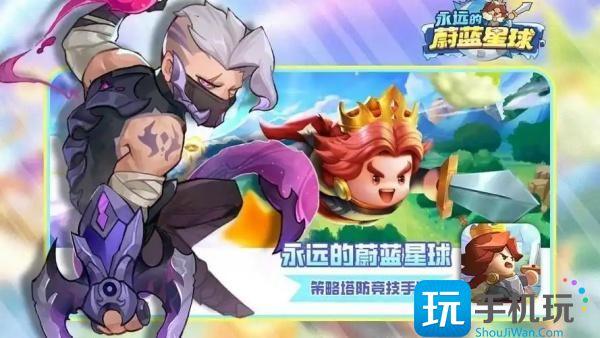 永远的蔚蓝星球剑圣阵容怎么搭
