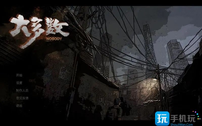 大多数新手入门怎么玩 大多数新手入门怎么玩