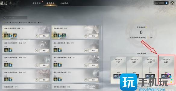 诛仙世界天柱石怎么获得