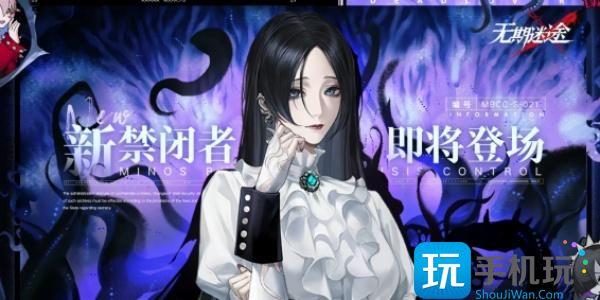 无期迷途源津技能是什么