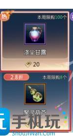 剑侠情缘零灵宠怎么获得