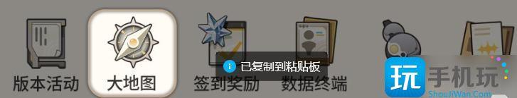 鸣潮库街区大地图效果怎么样