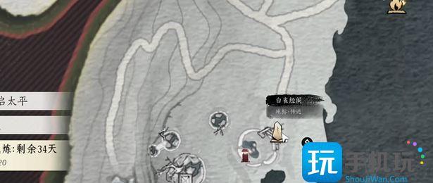 燕云十六声饮马隘见闻在哪收集