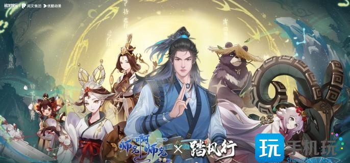踏风行追击流怎么玩