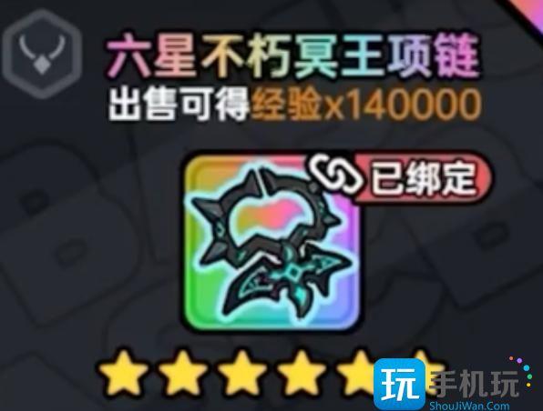 英勇之地装备怎么搭配