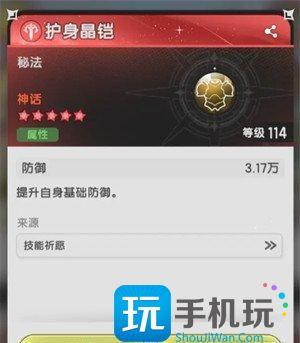 杖剑传说骑士技能怎么搭配