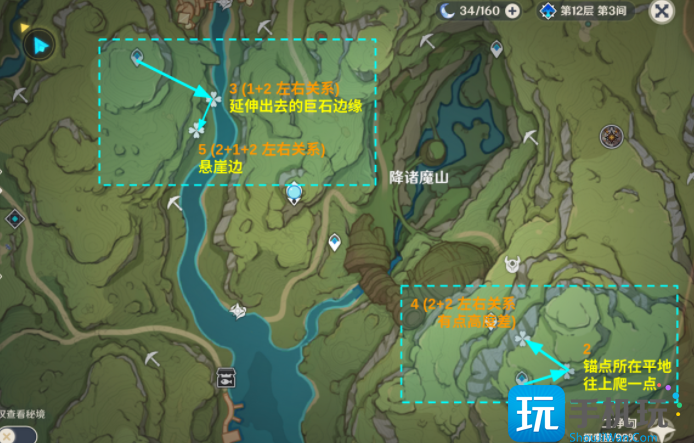 原神劫波莲采集路线图汇总 原神劫波莲采集路线图汇总