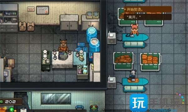 动物迷城烫衣服操作教程
