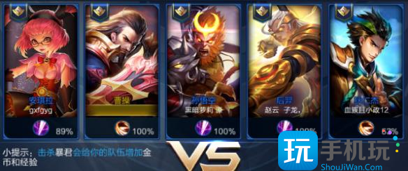 王者荣耀昵称空格代码输入方法