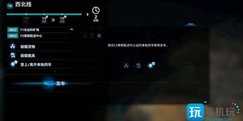死亡搁浅2发明家位置在哪里