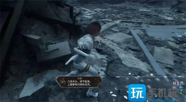 光与影33号远征队神秘废墟隐藏任务怎么做