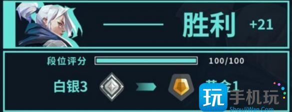 无畏契约定级赛定级规则介绍