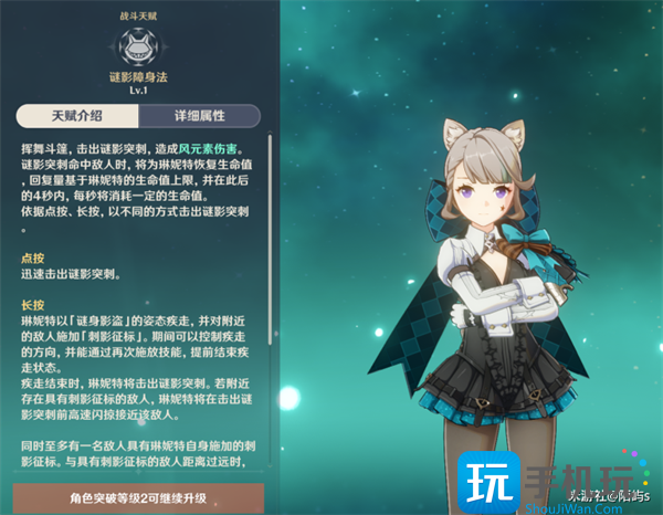 原神久雨莲位置大全图4