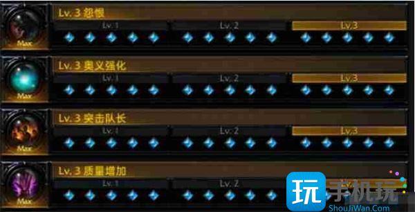 命运方舟斗魂刻印搭配什么厉害