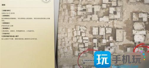 三角洲行动黑鹰坠落彩蛋在哪