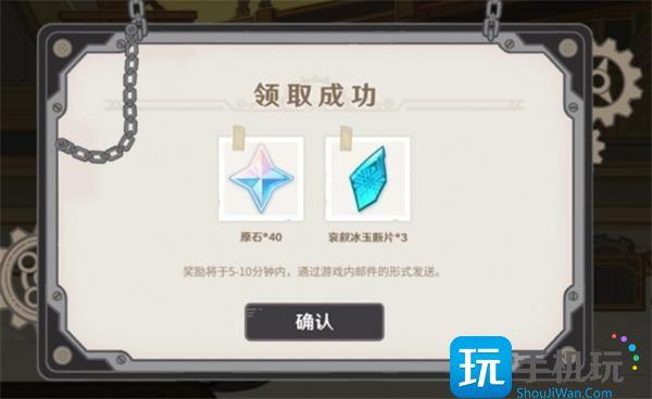 原神莱欧斯利网页活动答案大全图17 原神莱欧斯利网页活动答案大全图17