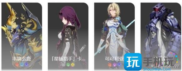 崩坏星穹铁道平民开荒玩法心得攻略详解