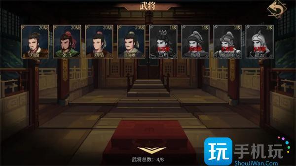 建安外史怎么转职