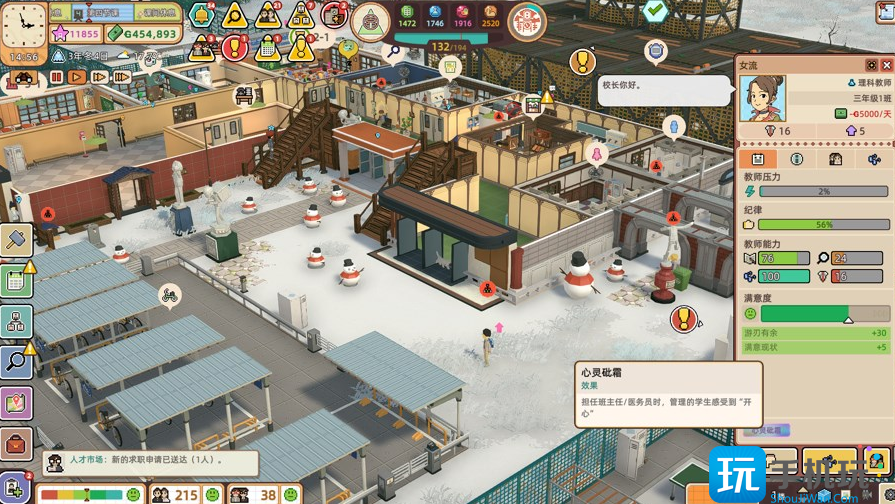 学园构想神秘代码汇总