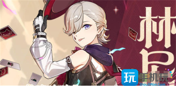 原神林尼圣遗物带什么好 原神林尼圣遗物带什么好