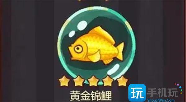 咸鱼之王2024元旦活动消耗资源一览图1 咸鱼之王2024元旦活动消耗资源一览图1