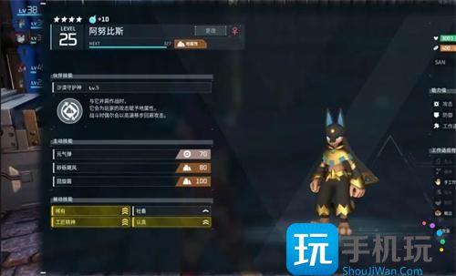 幻兽帕鲁极品词条怎么快速获得