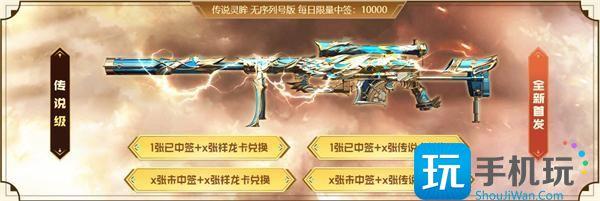 cf传说灵眸活动入口地址一览