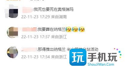 魔兽世界停服墓地产业 魔兽世界停服墓地怎么办