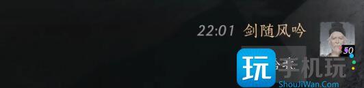 燕云十六声闻高怎么结交