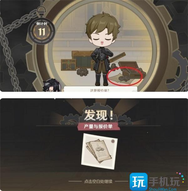 原神莱欧斯利网页活动答案大全图14 原神莱欧斯利网页活动答案大全图14