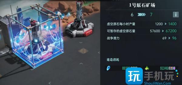 群星纪元资源怎么获得
