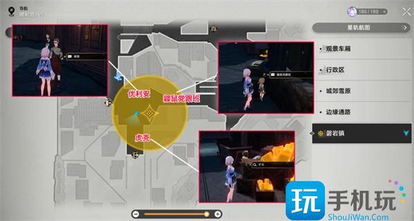 崩坏星穹铁道捉迷藏三个小孩位置大全图2