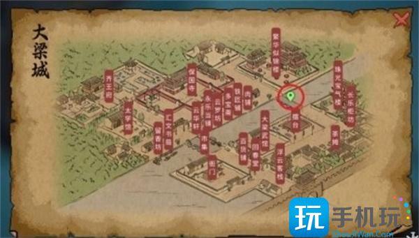 大侠立志传老儒草鞋位置大全图1