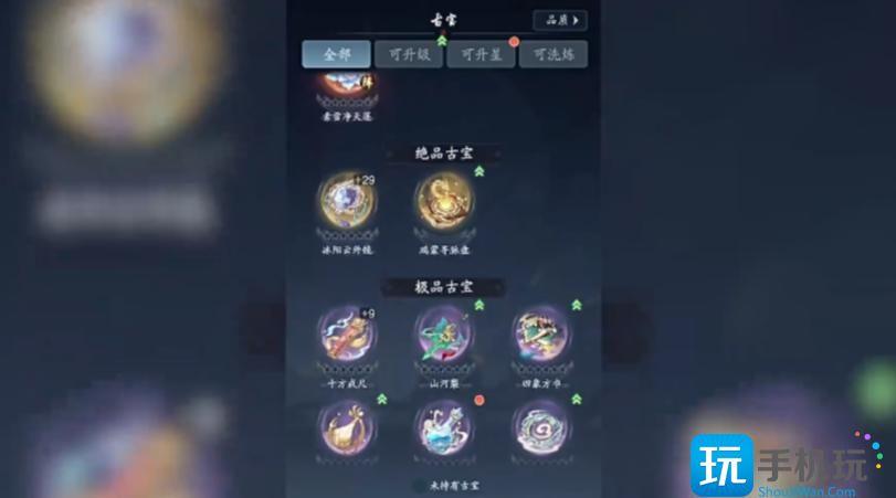 踏风行近战暴击流怎么打
