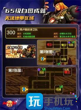 dnf手游警卫队长库尔基普在哪