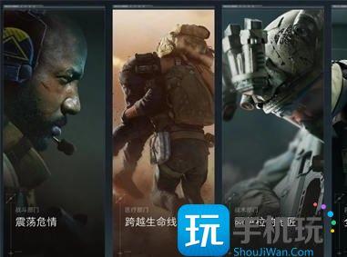 三角洲行动晋升之路是什么