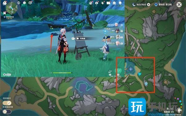 原神幻景的涂饰任务攻略图4