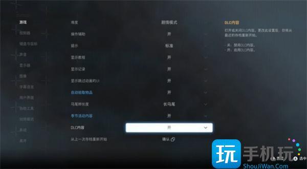 剑星圣诞四个宝箱在哪