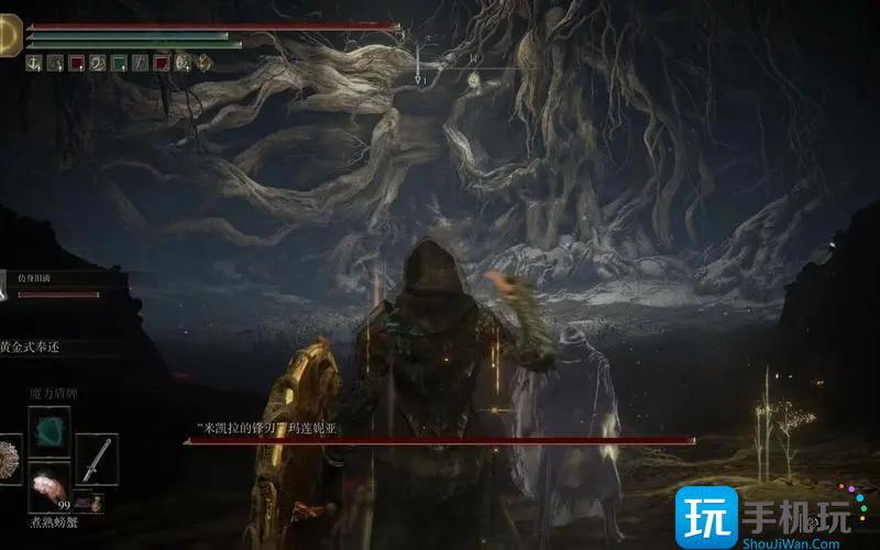 艾尔登法环女武神地图怎么跑 艾尔登法环女武神地图怎么跑