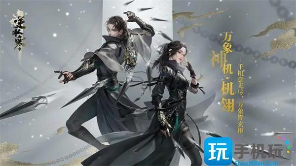 逆水寒手游镜湖流珠位置坐标大全