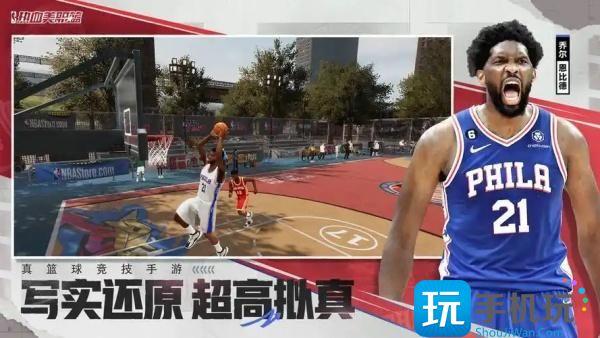 热血美职篮紫卡球员怎么选