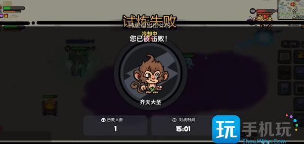 英勇之地西游秘境怎么玩