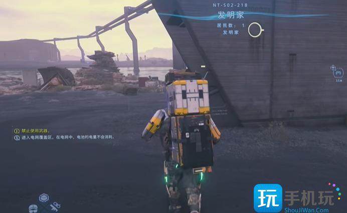 死亡搁浅2发明家位置在哪里