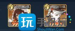 踏风行追击流怎么玩