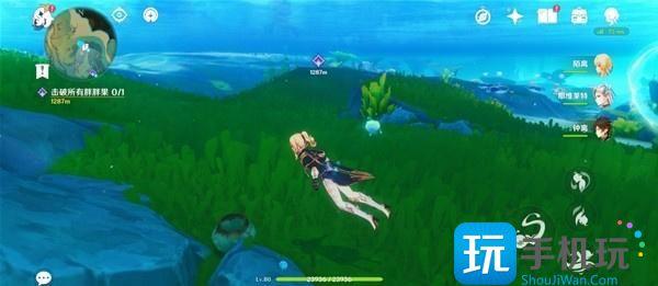 原神塔拉塔海谷海豚宝箱攻略图1