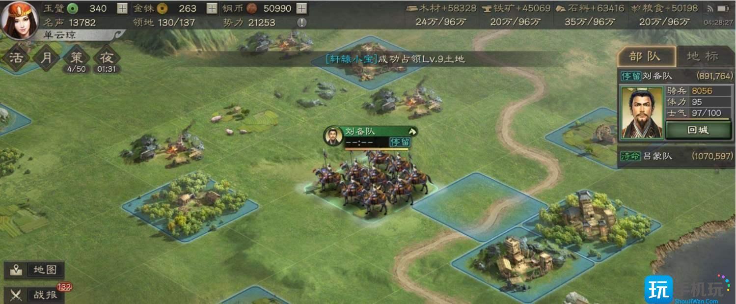 三国志战略版武将强度排行榜攻略 三国志战略版哪些武将值得练