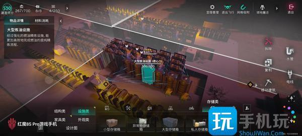 七日世界自动炼油厂建造方法